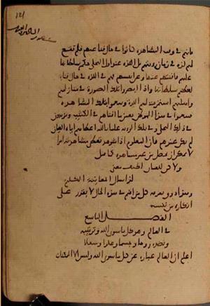 futmak.com - Meccan Revelations - page 7990 - from Volume 26 from Konya manuscript