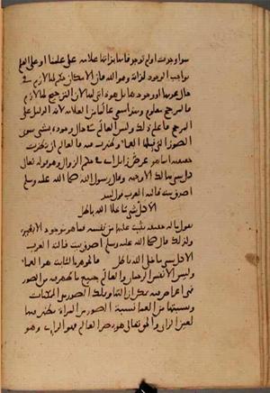 futmak.com - Meccan Revelations - page 7991 - from Volume 26 from Konya manuscript