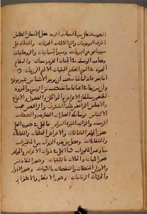 futmak.com - Meccan Revelations - page 7995 - from Volume 26 from Konya manuscript