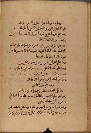 futmak.com - Meccan Revelations - page 8009 - from Volume 26 from Konya manuscript