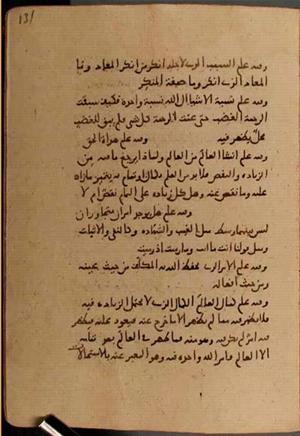 futmak.com - Meccan Revelations - page 8010 - from Volume 26 from Konya manuscript
