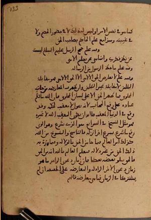 futmak.com - Meccan Revelations - page 8014 - from Volume 26 from Konya manuscript
