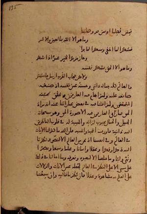futmak.com - Meccan Revelations - page 8018 - from Volume 26 from Konya manuscript