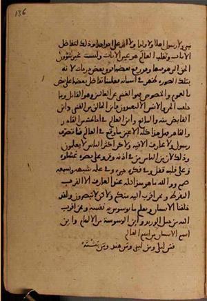 futmak.com - Meccan Revelations - page 8020 - from Volume 26 from Konya manuscript