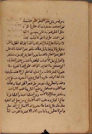 futmak.com - Meccan Revelations - page 8021 - from Volume 26 from Konya manuscript