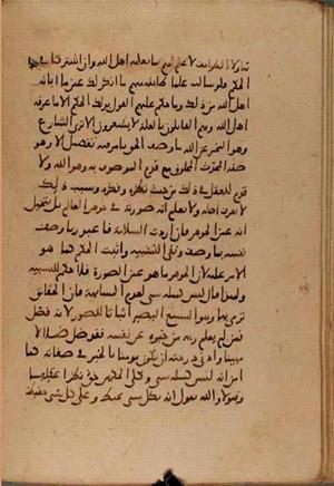 futmak.com - Meccan Revelations - page 8033 - from Volume 26 from Konya manuscript