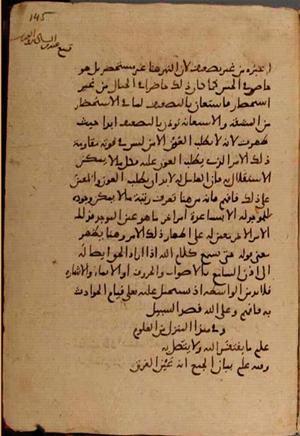 futmak.com - Meccan Revelations - page 8038 - from Volume 26 from Konya manuscript