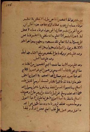 futmak.com - Meccan Revelations - page 8040 - from Volume 26 from Konya manuscript