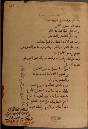 futmak.com - Meccan Revelations - page 8042 - from Volume 26 from Konya manuscript