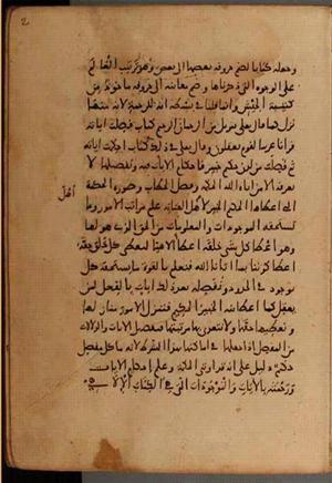 futmak.com - Meccan Revelations - page 8048 - from Volume 27 from Konya manuscript