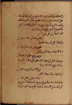 futmak.com - Meccan Revelations - page 8052 - from Volume 27 from Konya manuscript