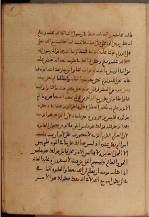 futmak.com - Meccan Revelations - page 8056 - from Volume 27 from Konya manuscript