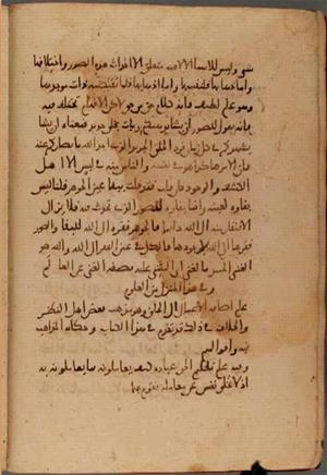 futmak.com - Meccan Revelations - page 8065 - from Volume 27 from Konya manuscript