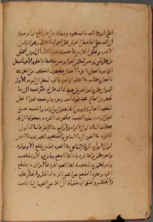 futmak.com - Meccan Revelations - page 8075 - from Volume 27 from Konya manuscript