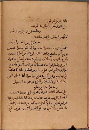 futmak.com - Meccan Revelations - page 8089 - from Volume 27 from Konya manuscript