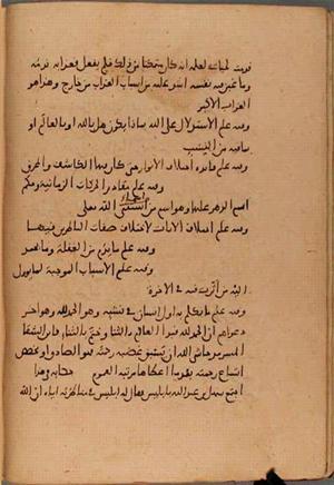 futmak.com - Meccan Revelations - page 8091 - from Volume 27 from Konya manuscript