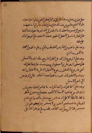 futmak.com - Meccan Revelations - page 8092 - from Volume 27 from Konya manuscript