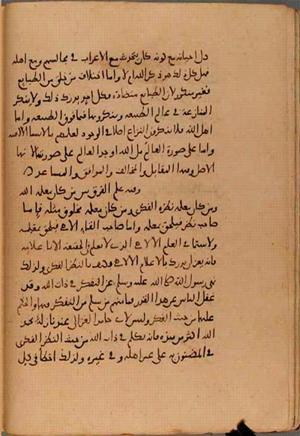futmak.com - Meccan Revelations - page 8093 - from Volume 27 from Konya manuscript