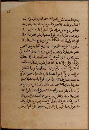 futmak.com - Meccan Revelations - page 8096 - from Volume 27 from Konya manuscript