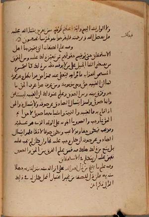 futmak.com - Meccan Revelations - page 8097 - from Volume 27 from Konya manuscript