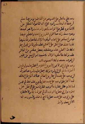 futmak.com - Meccan Revelations - page 8098 - from Volume 27 from Konya manuscript