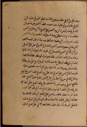 futmak.com - Meccan Revelations - page 8102 - from Volume 27 from Konya manuscript