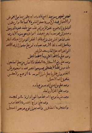 futmak.com - Meccan Revelations - page 8105 - from Volume 27 from Konya manuscript