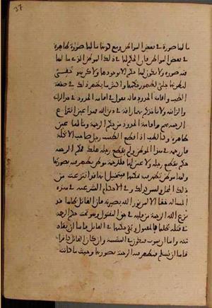 futmak.com - Meccan Revelations - page 8118 - from Volume 27 from Konya manuscript