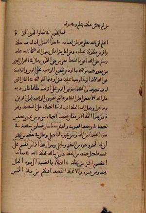 futmak.com - Meccan Revelations - page 8129 - from Volume 27 from Konya manuscript