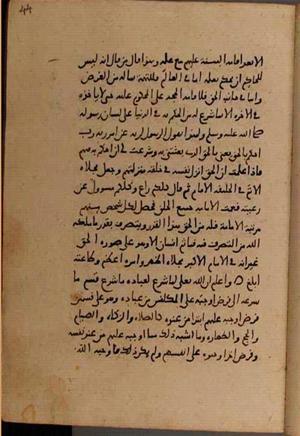 futmak.com - Meccan Revelations - page 8132 - from Volume 27 from Konya manuscript