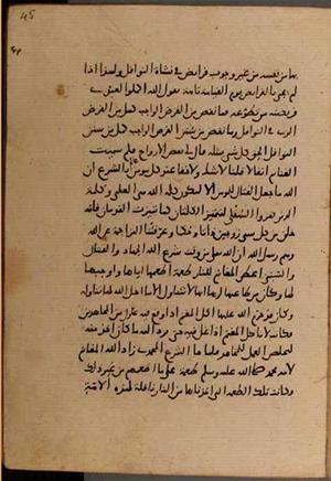 futmak.com - Meccan Revelations - page 8134 - from Volume 27 from Konya manuscript