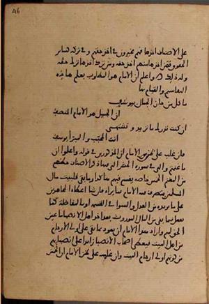 futmak.com - Meccan Revelations - page 8136 - from Volume 27 from Konya manuscript