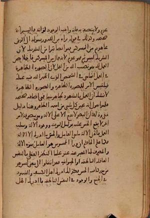 futmak.com - Meccan Revelations - page 8139 - from Volume 27 from Konya manuscript