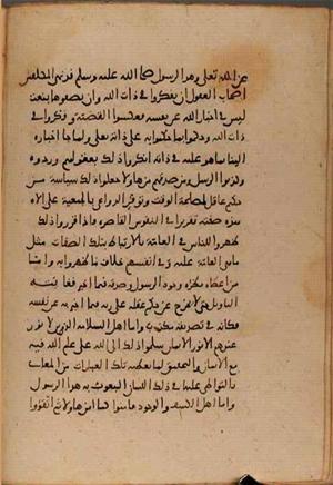 futmak.com - Meccan Revelations - page 8167 - from Volume 27 from Konya manuscript