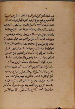 futmak.com - Meccan Revelations - page 8173 - from Volume 27 from Konya manuscript