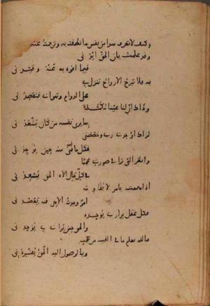 futmak.com - Meccan Revelations - page 8175 - from Volume 27 from Konya manuscript