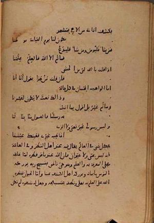 futmak.com - Meccan Revelations - page 8185 - from Volume 27 from Konya manuscript