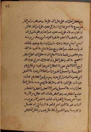 futmak.com - Meccan Revelations - page 8188 - from Volume 27 from Konya manuscript