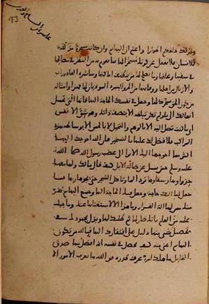 futmak.com - Meccan Revelations - page 8190 - from Volume 27 from Konya manuscript