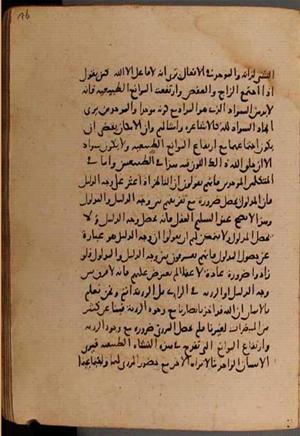 futmak.com - Meccan Revelations - page 8196 - from Volume 27 from Konya manuscript