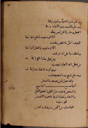 futmak.com - Meccan Revelations - page 8204 - from Volume 27 from Konya manuscript