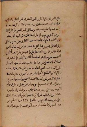 futmak.com - Meccan Revelations - page 8221 - from Volume 27 from Konya manuscript