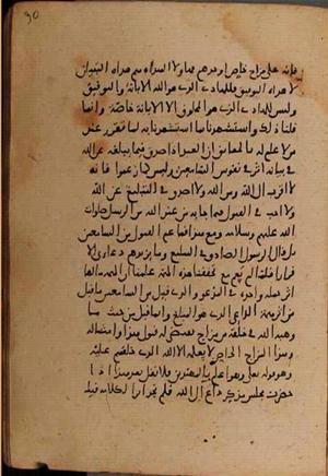 futmak.com - Meccan Revelations - page 8224 - from Volume 27 from Konya manuscript