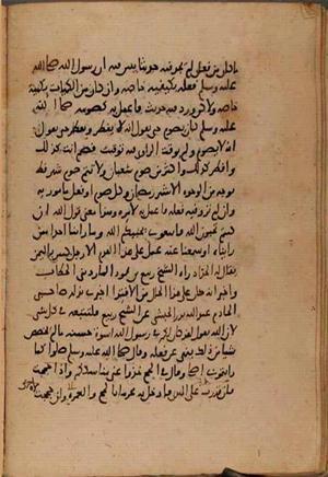 futmak.com - Meccan Revelations - page 8239 - from Volume 27 from Konya manuscript