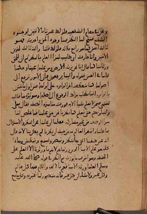 futmak.com - Meccan Revelations - page 8247 - from Volume 27 from Konya manuscript