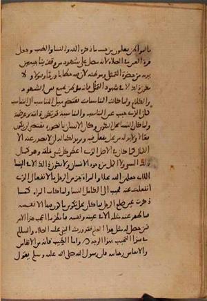 futmak.com - Meccan Revelations - page 8251 - from Volume 27 from Konya manuscript