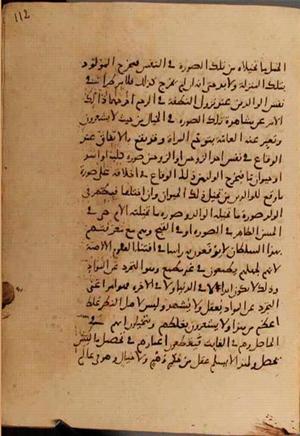futmak.com - Meccan Revelations - page 8268 - from Volume 27 from Konya manuscript