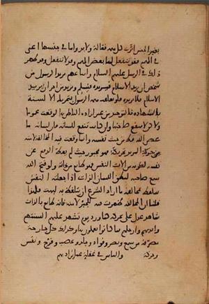 futmak.com - Meccan Revelations - page 8273 - from Volume 27 from Konya manuscript