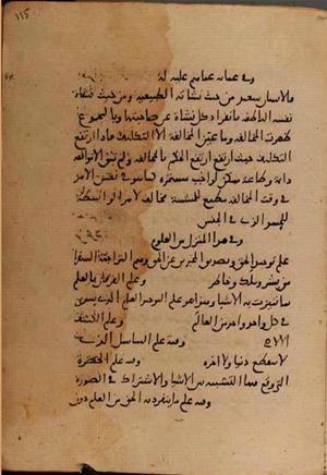 futmak.com - Meccan Revelations - page 8274 - from Volume 27 from Konya manuscript