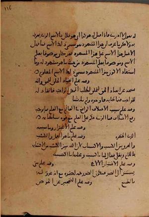futmak.com - Meccan Revelations - page 8276 - from Volume 27 from Konya manuscript